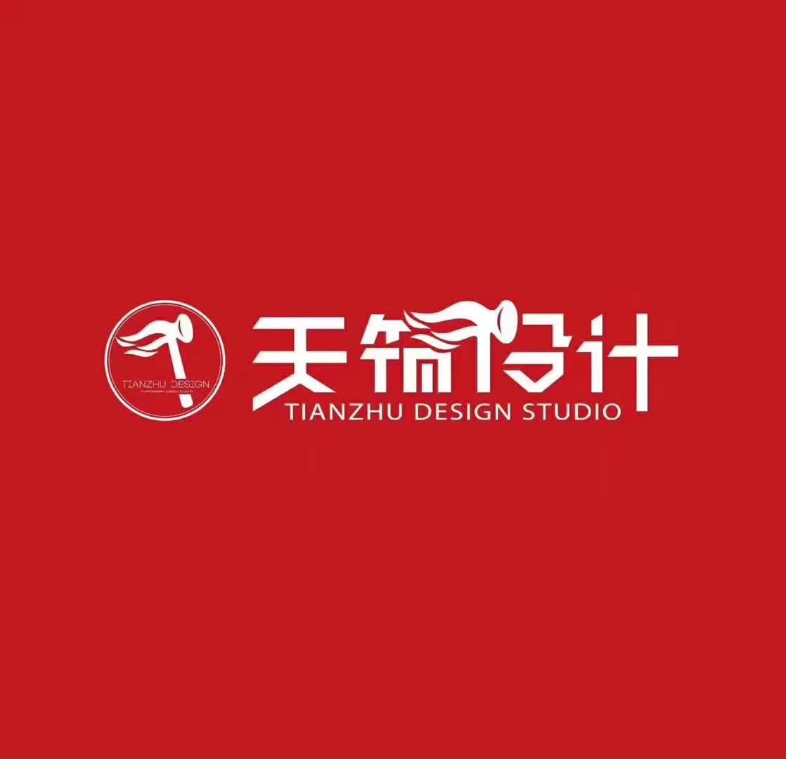 芜湖市天筑未来设计咨询有限公司
