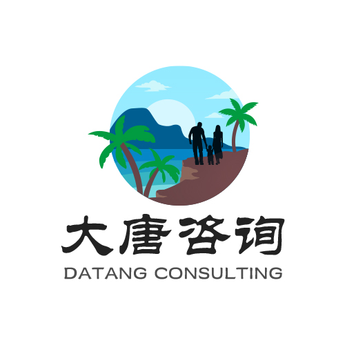 大唐企业管理咨询logo设计