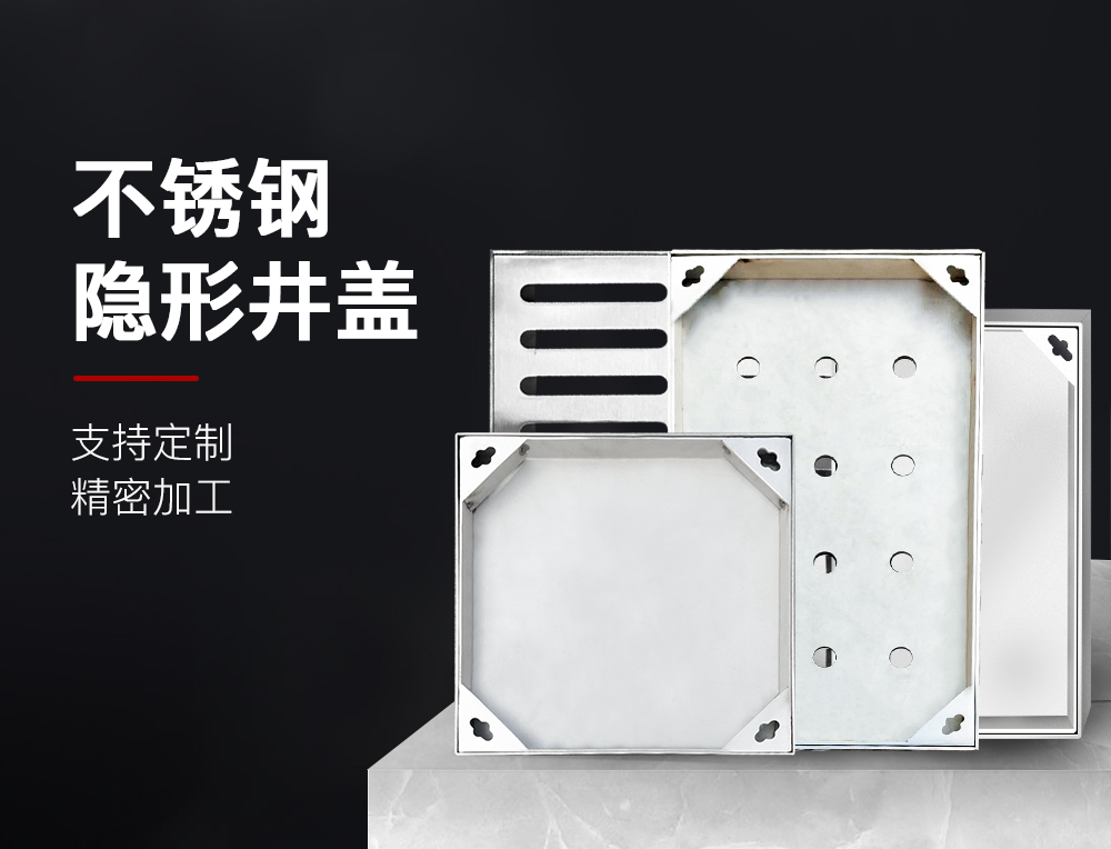 泰州不锈钢淘宝店铺设计